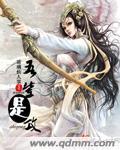 吾辈是什么意思