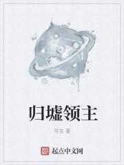 归墟贴吧