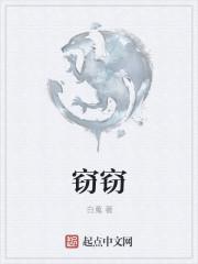 窃窃私语是一个人还是多人