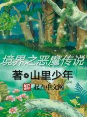 山那边的原唱歌词