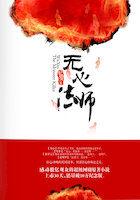 无心法师主题曲贝加尔湖畔