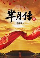 芈月传孙俪