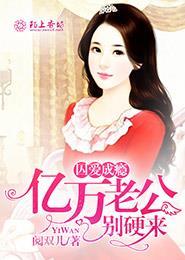 老公轻点爱