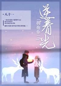 遇到你心就慌张是什么歌