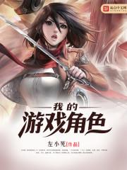 我的游戏名字
