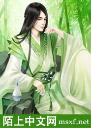 天价娇妻难搞定