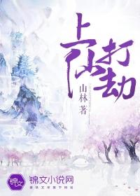 上仙中的上仙