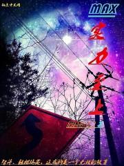 动漫实力至上