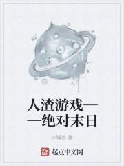生化末世排行榜前十名
