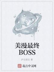 美漫角色排名