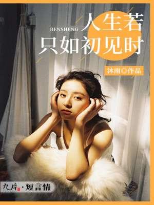何事