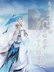 大鱼海棠歌曲简谱
