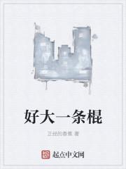 老子是人是神