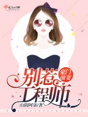 前妻重生了免费阅读