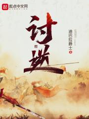 周瑜陆逊吕蒙霸王讨逆