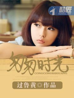 匆匆那年古巨基现场版