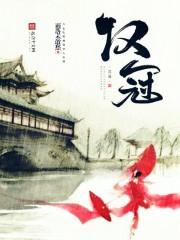 汉冠门窗属于什么档次