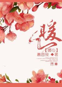 暖心向阳适合女人微信名吗