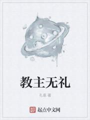教主1v7