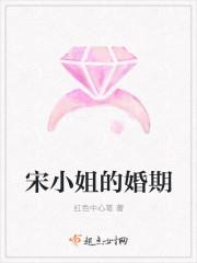 宋小姐的花店