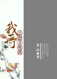 我哥哥想