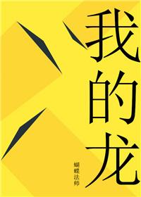 我的龙凤胎儿女死后